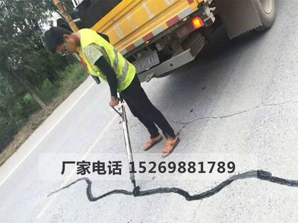 道路灌缝胶应用