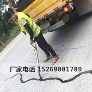 道路灌缝胶应用