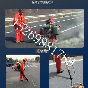 道路灌缝胶 热融型