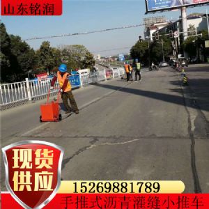 道路灌缝胶 道路用沥青胶