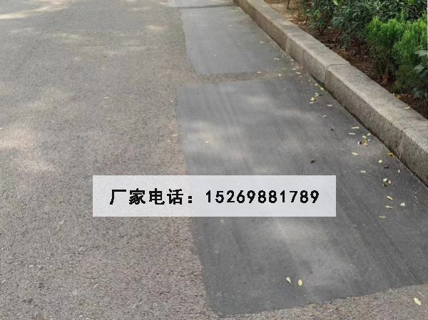 沥青路面修复剂