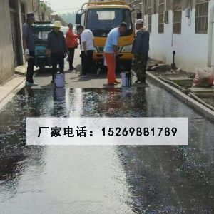 沥青路面修复剂