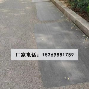 沥青路面修复剂